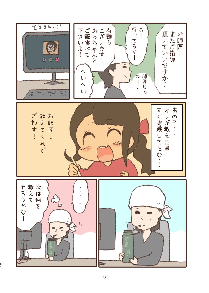 ⑤ 