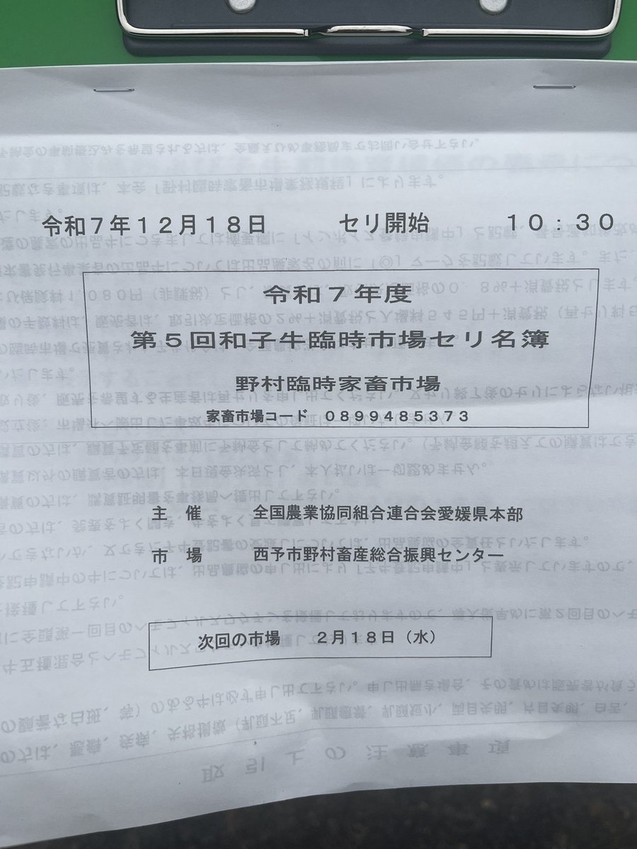 emily (@emily6049) / Posts / X