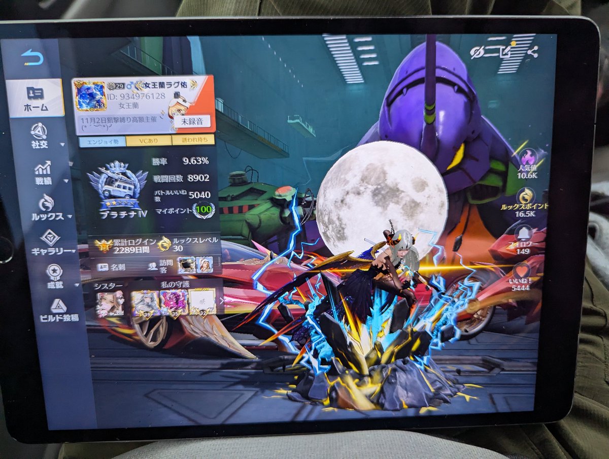 仕事忙しくて久しぶりログインしたら他のやつがログして親密意外みんなフレンド消されてた💦自分は消してません、ラインでめっちゃ苦情きてたわ
マジセーフテイ外せないと他人がログしてから色々な事されるわ
なんか方法ないんやろか💦
めっちゃモチベ下がるわ
フレンドさん戻ってきて