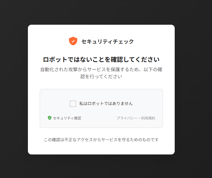 Phishing の可能性が高いものを自動抽出 そのうち一つは #Clickfix