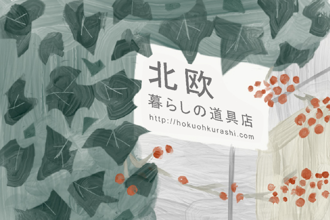 株式会社クラシコム tweet media