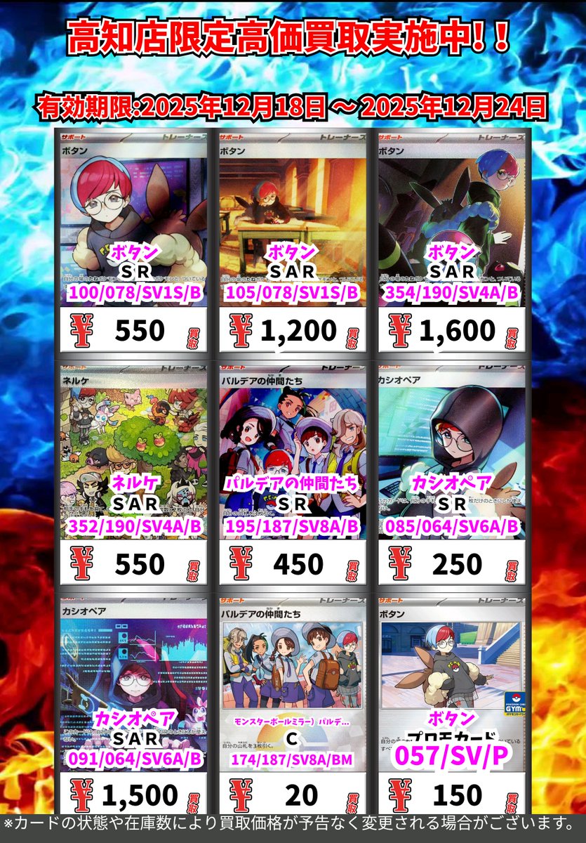 lovi3点セット お買い得価格 LV-N318b ホンダ バラードスポーツCR-X MUGEN CR-X PRO 鈴鹿サーキット