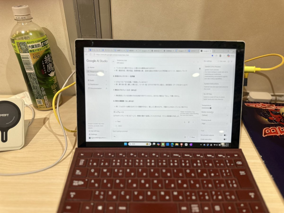 acchan_trip's tweet photo. 画像生成にしたって、文章作るにしたってAIにどう指示を送るか。どう教育するか。ここが1番大���。
使い方によってゴミにも宝にもなるのです https://t.co/r5ECOeU5CF