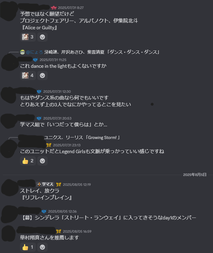 ぼたもち🍊 tweet media