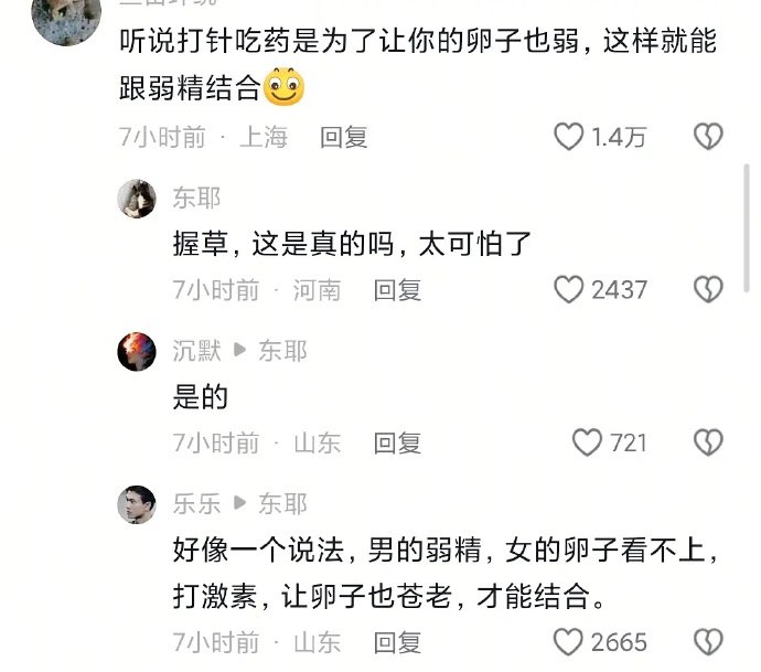 百川🚬电子烟各品牌正品悦刻鸭嘴兽冰熊 tweet media