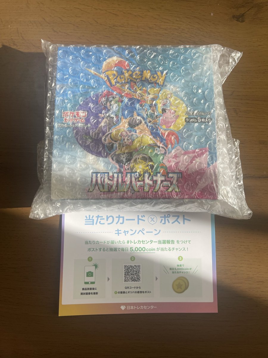 日本トレカセンター@無料でオリパが引ける！ (@jpn_tcg_center