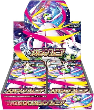 即購入可！ポケモンカード メガシンフォニア　メガインフェルノX BOX ポケモンカード パック販売 『インフェルノX』1パックまで 『メガ