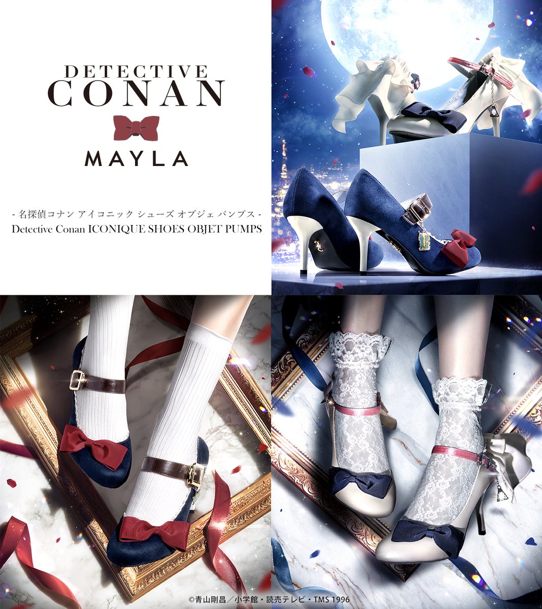 名探偵コナン【⭐️セブンネット限定】怪盗キッド　シューズ パンプス 名探偵コナン【⭐️セブンネット限定】怪盗キッド シューズ パンプス