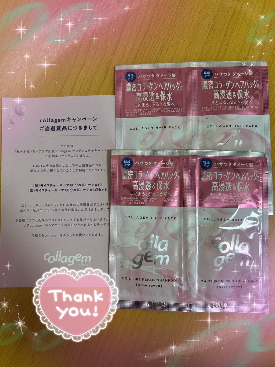 ちまち。 (@qurara12) / Posts / X