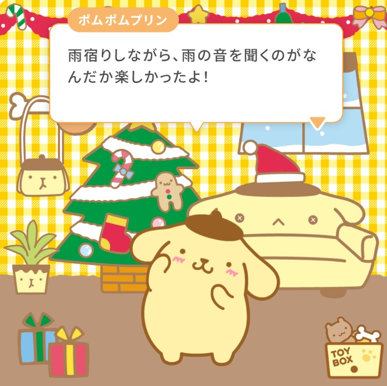 お気に入りのレインコートだったらさらに楽しいよね♫ #ポムポムプリン