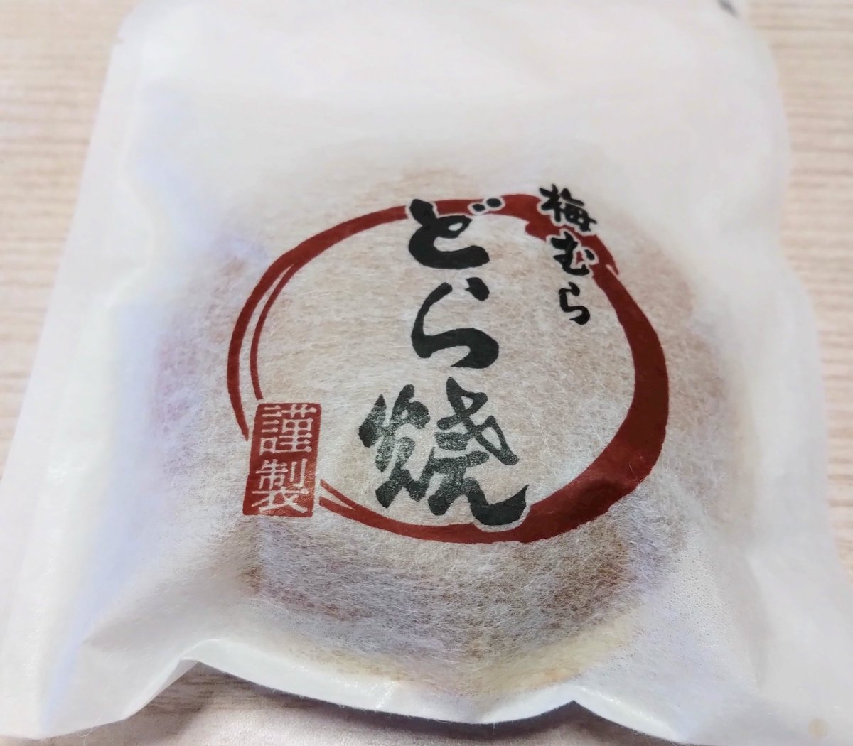 POPO (@popo777popo) / Posts / X