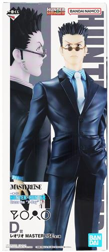 らしんばんイオンモール筑紫野】 「 一番くじ HUNTER×HUNTER Cross the