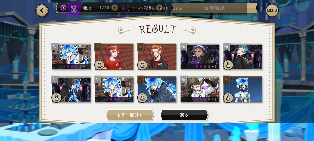 イデア来て欲しいって言いましたけど、君らじゃないんですよ