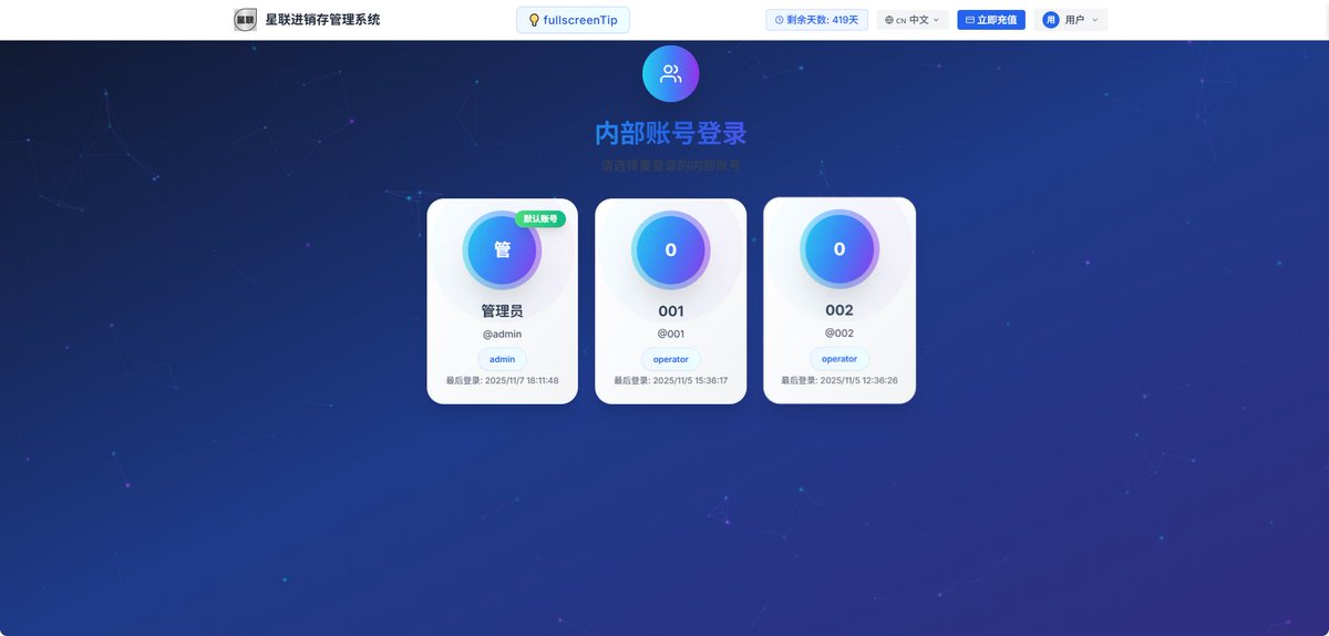 AlexXxx85759's tweet photo. 进销存系统，销售管理，仓库管理。无需安装，电脑可联网即可，注册即用，数据安全可靠。多语种。现正式上线。欢迎体验试用。系统地址:   https://t.co/MSGcFkJWXi https://t.co/uHig4XiF94