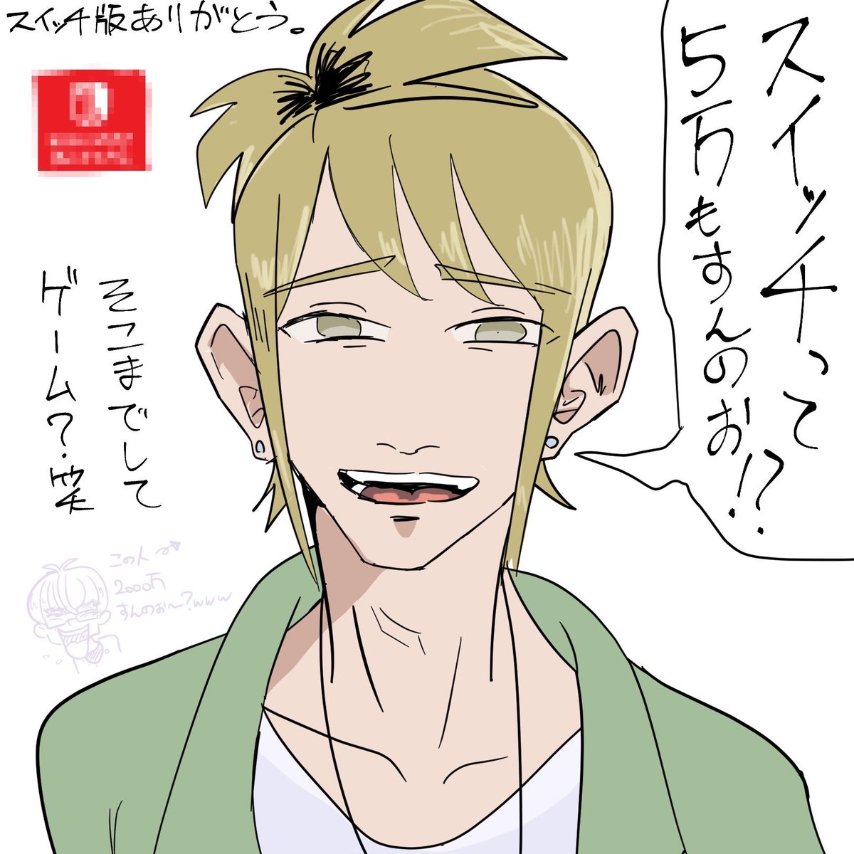 ofuse_'s tweet image. Switch版ありがとう😭
陰ラブ大好き