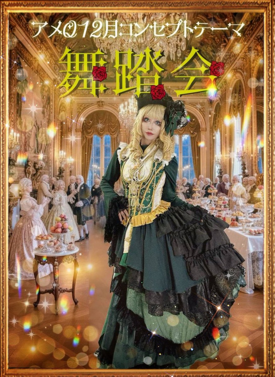 QutieFrash official (@qutie_frash) / Posts / X