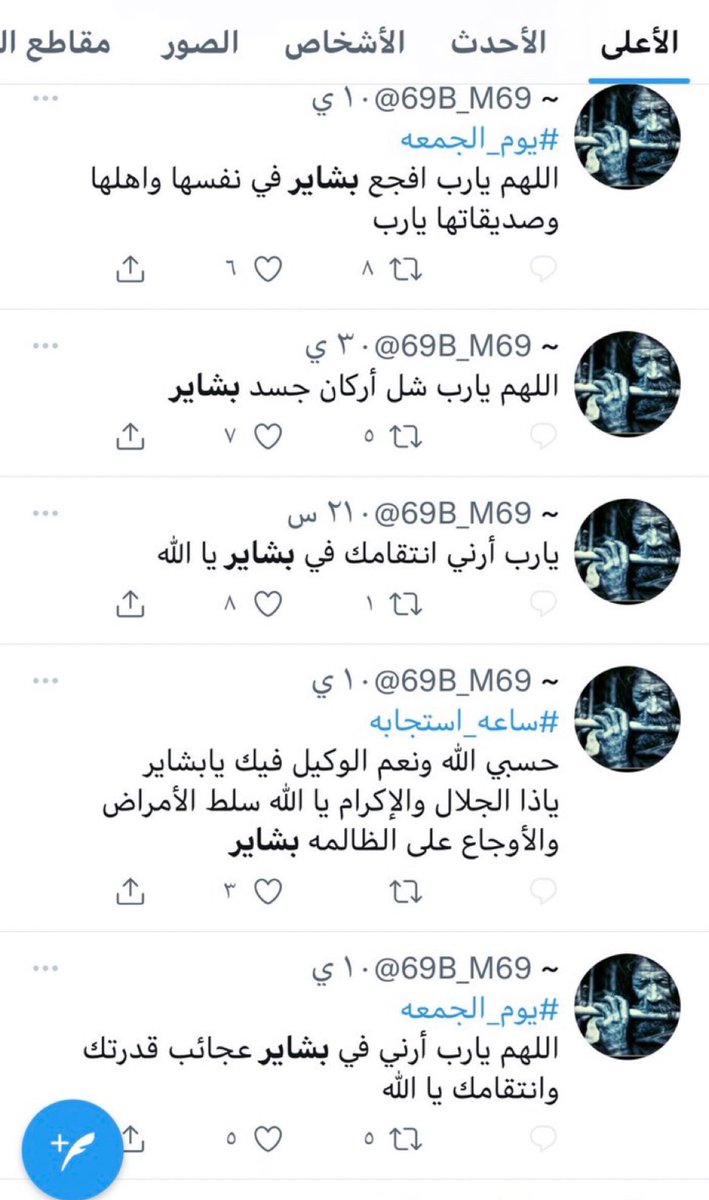 à/ tweet media