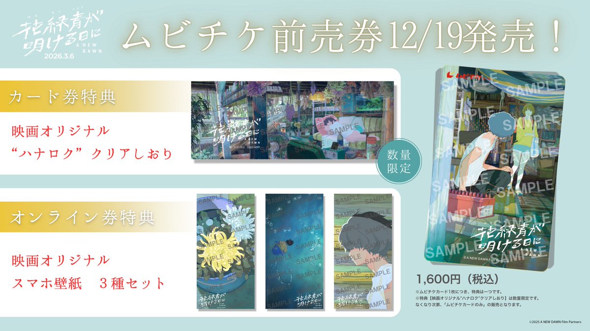 あんぱん (@__anppan) / Posts / X