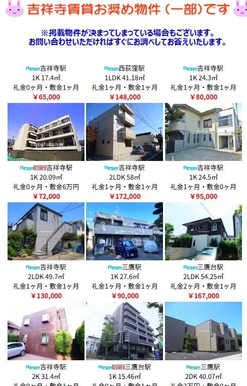 見て下さって有難うございます🙇‍♂️💦 💻PC版新着物件です