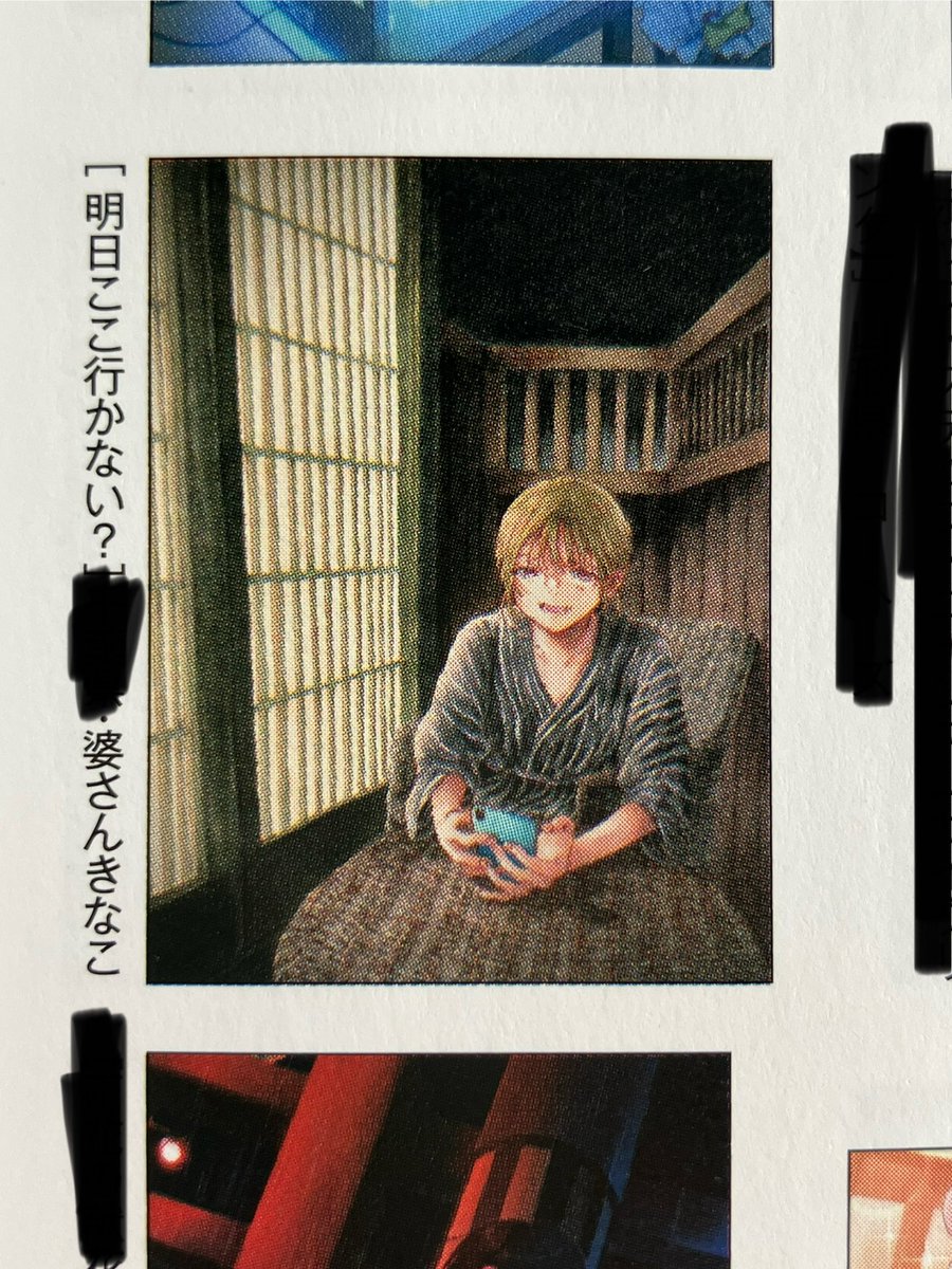 【ご報告】
季刊エス92号に掲載されてました!
めちゃくちゃ嬉しいです〜!!
入選ありがとうございます😭

推し武道めちゃくちゃ好きなので特集されてて嬉しい…超かぐや姫!もすんごく気になっていたので読むの楽しみです!アイドル特集最高です!

#季刊エス 