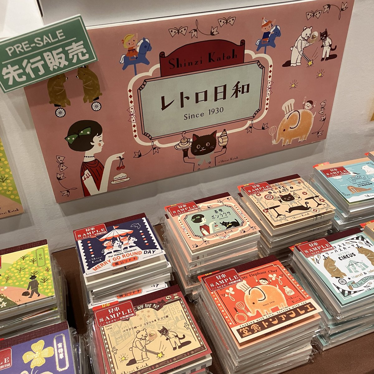 Shinzi Katoh＠スタッフ (@shinzi_katoh) / Posts / X