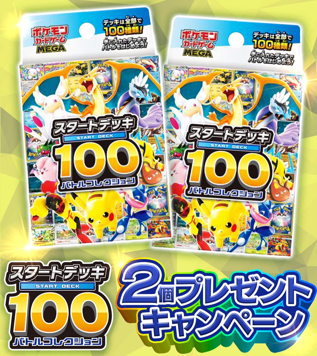 ぱんにゃっく🐾🐹 (@panjak1230) / Posts and Replies / X