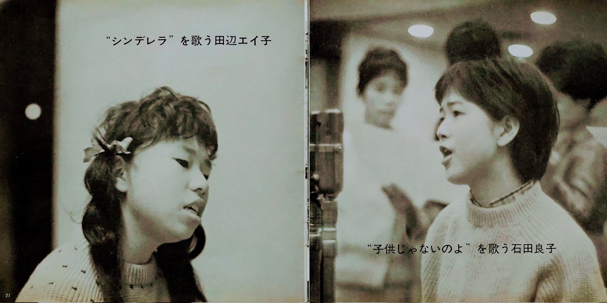 ビバ！ 昭和の歌謡レコード】 コダマ・ヒットパレード№26（1962年4月