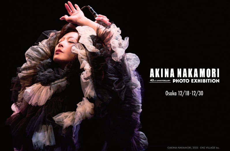 何と、入場特典でポストカードが？ 🤗🤗🤗🤗🤗 #中森明菜