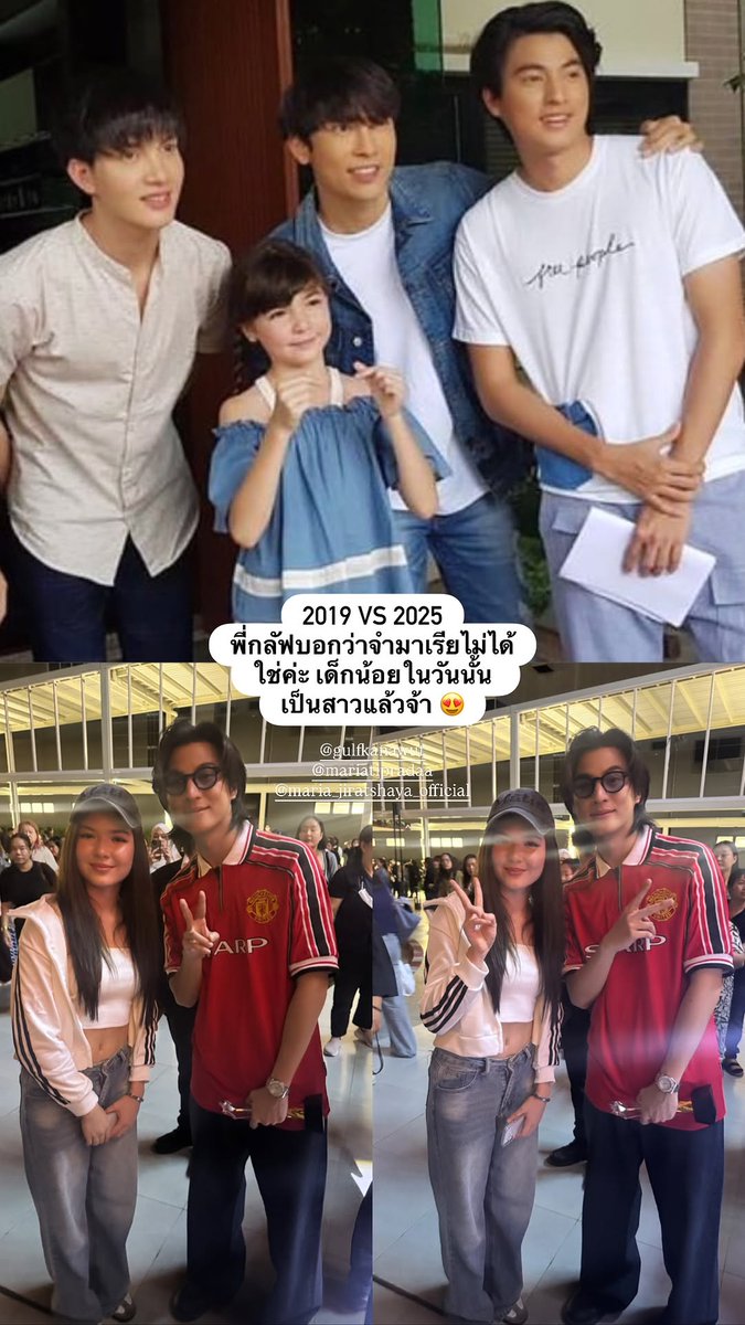 เจ้าหญิงของพี่ไทป์ 🥺❤️