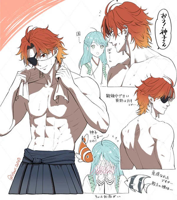 政宗さん 龍宮で鍛錬🔥りゅうみこ、男性側ががっしりめなデザインなのが個人的にうれしい🥳 