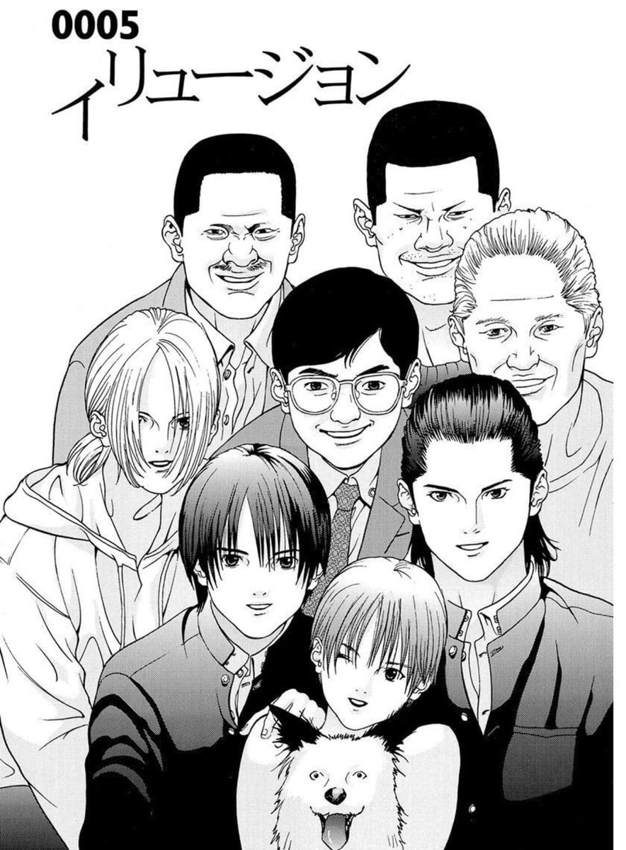 奥 浩哉 tweet media