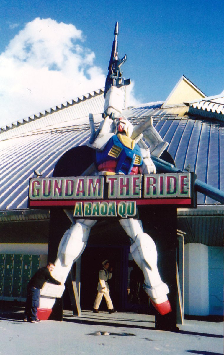 これ乗ってみたいいいい 復活してくれええ