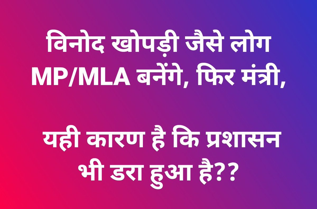 Voice of Poor tweet media