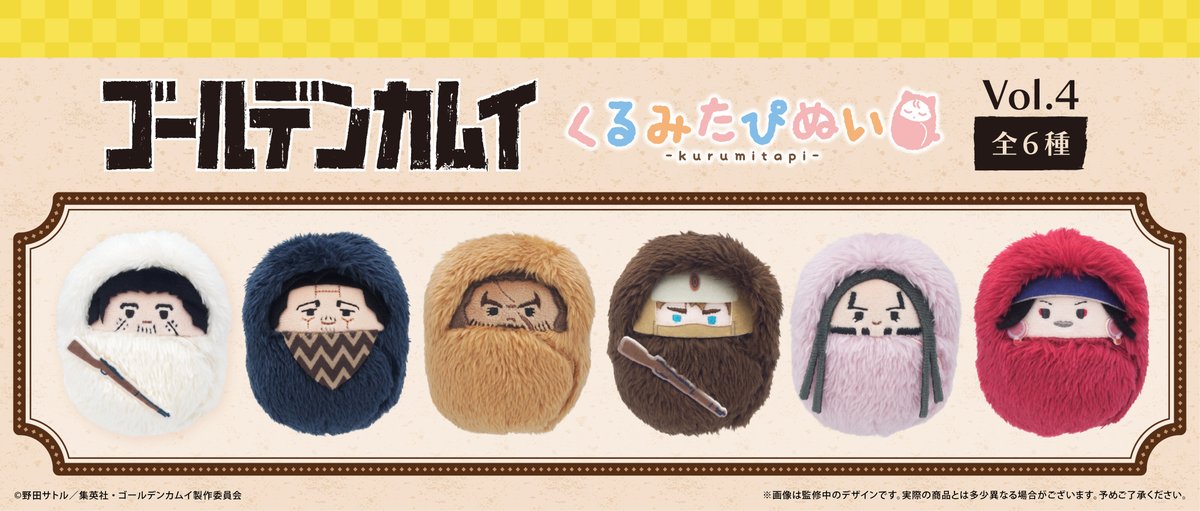 株式会社タピオカ (@tapioca201818) / Posts / X