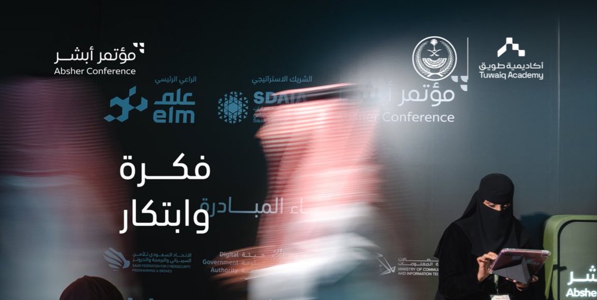 #هاكثون_ابشر_طويق

تجربة ستبقى عالقة في ذاكرتي ولن تغيب عن خاطري ابداً فيها انعكست حرارة المنافسة الشريفة مع رعاية القائمين الكريمة، في مشهد استثنائي لم يسبق لي أن عشته.❤️😔

كلّ الشكر لوزارة الداخلية وأكاديمية طويق وعلم، على صنع هذه الفرصة الاستثنائية.✨

<a href="/Abdulaziz_Hmadi/">عبدالعزيز الحمادي</a>
