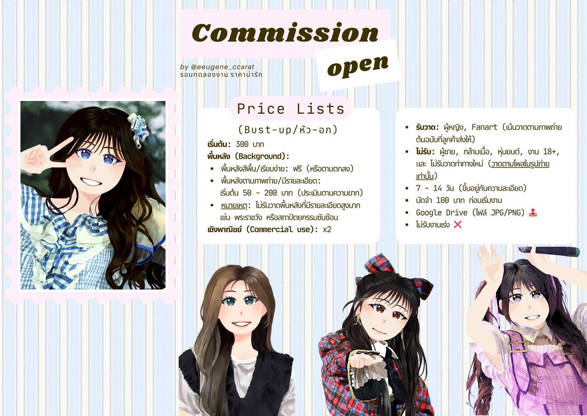 eeugeneccarat's tweet photo. ✧ Commission open ✧.ೀ

เปิดรับคอมมิชชั่นครั้งแรกค่ะ! เป็นรอบทดลองก่อนนะคะ
รายละเอียด ราคา และเงื่อนไขต่าง ๆ เช็กได้ในโพสต์นี้ค่ะ 🖌️

🎨 รับ 1 คิวค่ะ
💌 สนใจจ้างงาน/สอบถาม สามารถ ทัก DM ได้เลยค่ะ
#commissionTH #commissionsopen https://t.co/erDMeLy9Ll