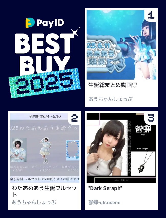 UTSUSEMI- (@utsusemi_13) / Posts / X