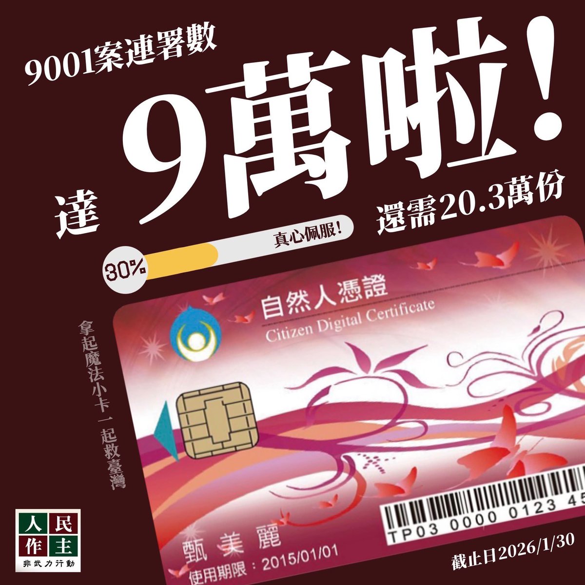 大綠斑蛙.蛤蠣 tweet media