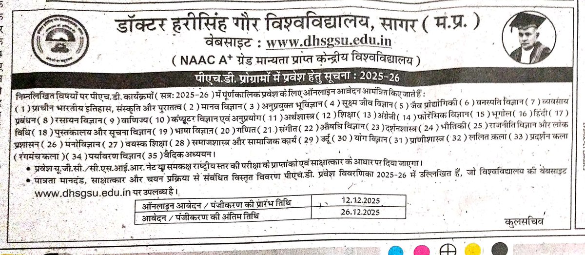 highereduminmp's tweet image. डॉक्टर हरीसिंह गौर विश्वविद्यालय, सागर 

पीएच.डी. कार्यक्रम में प्रवेश के लिए ऑनलाइन आवेदन आमंत्रित 

#Sagar 
#MadhyaPradesh