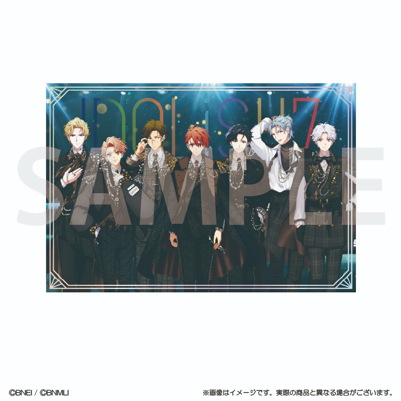 アイドリッシュセブン公式 グッズ情報 (@iD7_goods_info) / Highlights / X