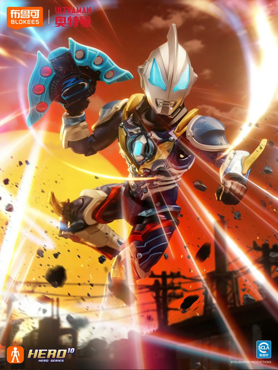 布鲁可Blokees ウルトラマン群星版S第1弾 新素体登場ッ！ 従来の群星版