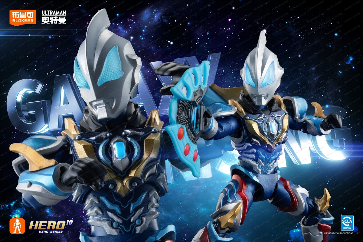 布鲁可Blokees ウルトラマン群星版S第1弾 新素体登場ッ！ 従来の群星版