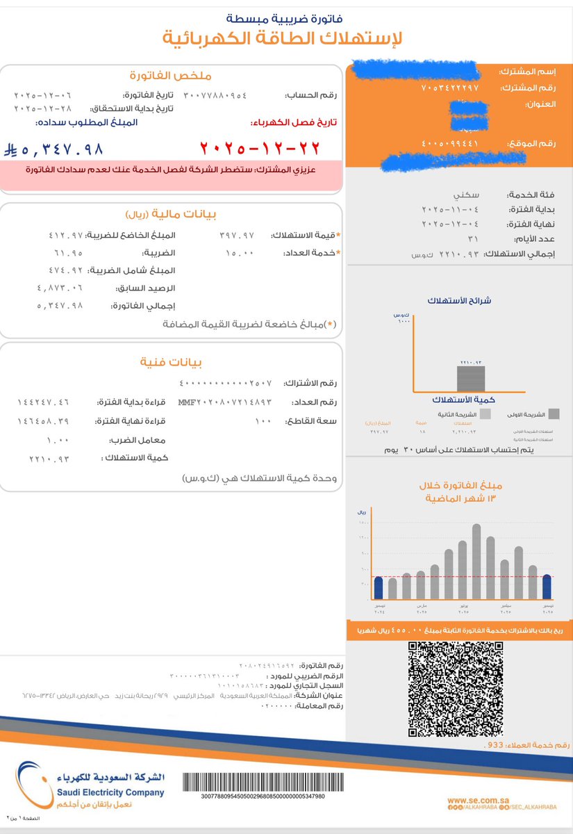fahd2009h's tweet photo. @shafialsgri تكفى الله يكتب اجرك ويجعلها في ميزان حسناتك 🤲🤲🤲 https://t.co/kZvYxbJPXc
