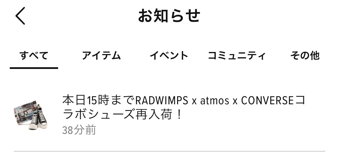 bnrw___la's tweet photo. んえ？！！
RADのゲリラ再販みんな気付いた？！ https://t.co/aIMsV6J15Z