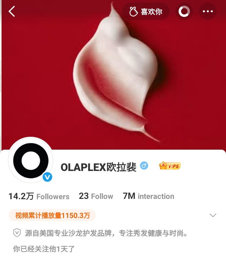 kipukaqiu's tweet photo. 邱鼎杰的最新合作作品🧡

OLAPLEX欧拉裴 x 邱鼎杰 

#KipukaQiu #QiuDingjie https://t.co/4Y2IpI21HE
