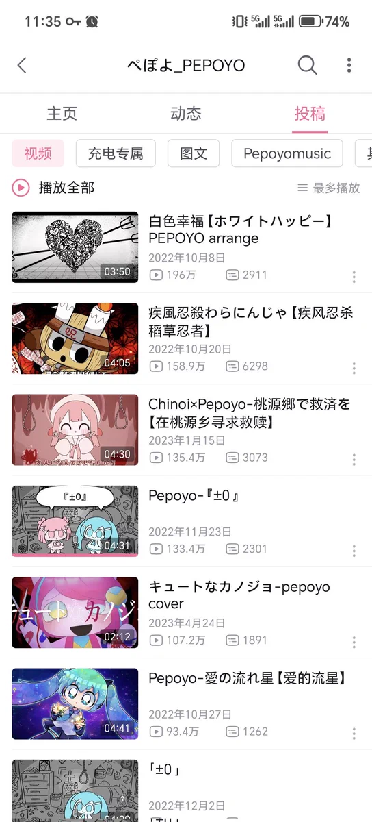 ぺぽよ on X: 