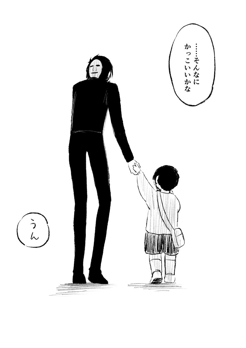 帰宅

これで終わりです 