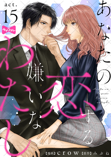 【フーラフズ】Crow様★専用ページ CROW🌱九郎 (@crow_ff14) / Posts / X