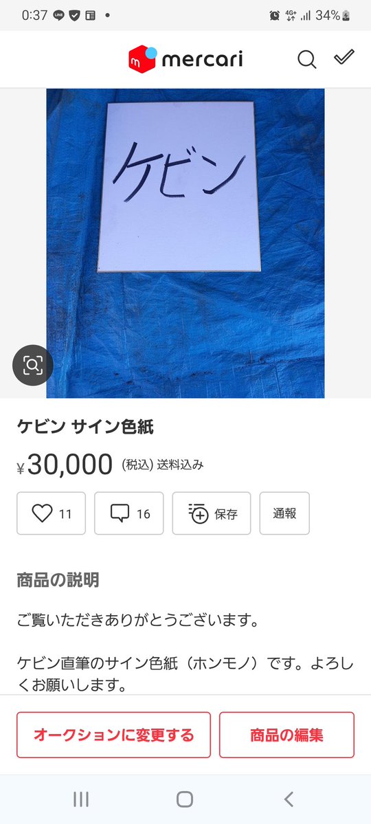 わだページ 槌屋ヤック株式会社