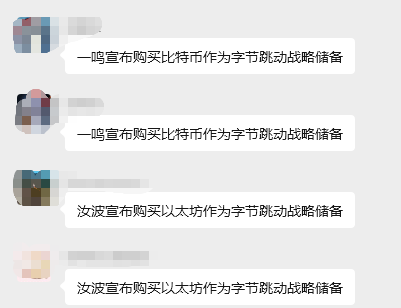 Jingle Bell 初号机 tweet media